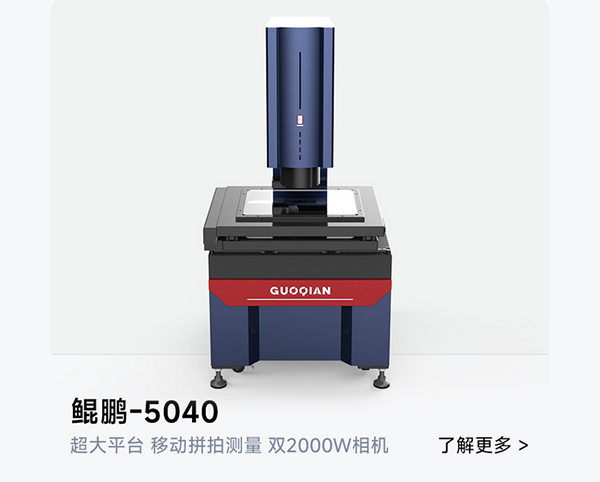 2-国谦.png