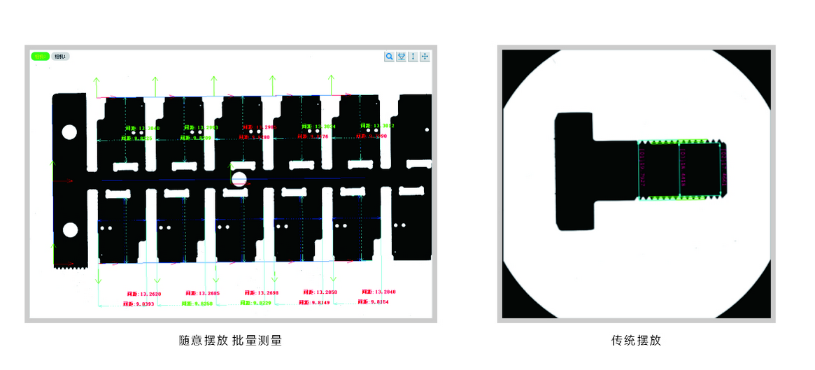 测量仪.png